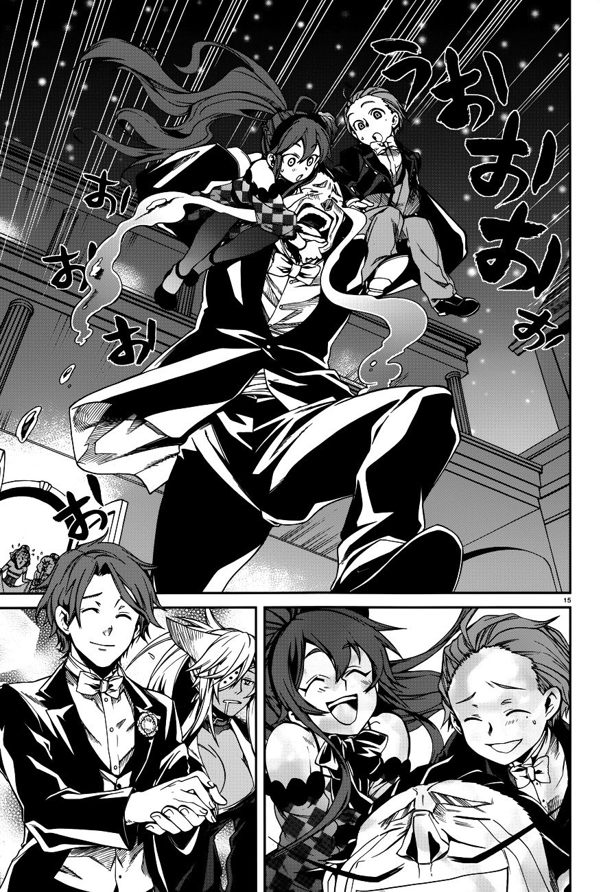 Jobless Reincarnation, Chapter 11 image 19
